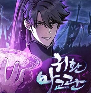 The-Demonic-Cult-Instructor-Returns