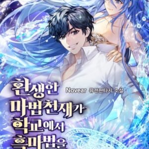 A-reincarnated-magical-genius-must-hide-his-dark-magic