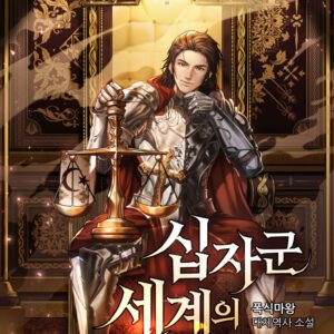 A-veteran-of-the-Crusades-world